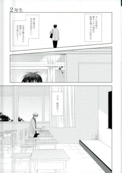 Page 16 of Kore de Yamerareru to Omotta no ni Yappari Muri datta