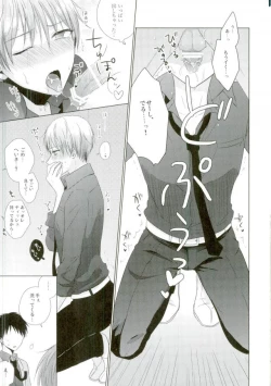 Page 22 of Kore de Yamerareru to Omotta no ni Yappari Muri datta