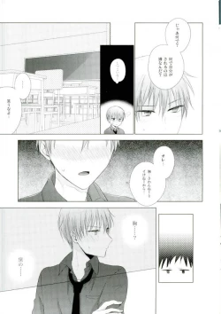 Page 24 of Kore de Yamerareru to Omotta no ni Yappari Muri datta