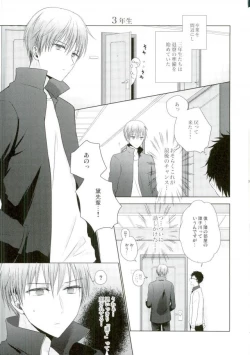 Page 30 of Kore de Yamerareru to Omotta no ni Yappari Muri datta
