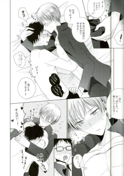 Page 39 of Kore de Yamerareru to Omotta no ni Yappari Muri datta