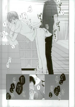 Page 4 of Kore de Yamerareru to Omotta no ni Yappari Muri datta