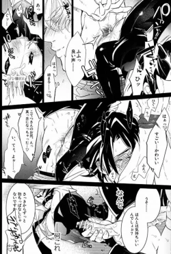 Page 16 of Sweet Master