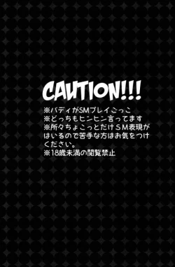 Page 2 of Sweet Master