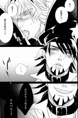 Page 7 of Sweet Master