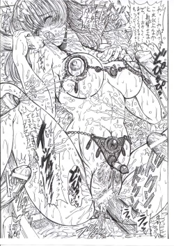 Page 9 of Waku Waku Megami Land Shucchouban