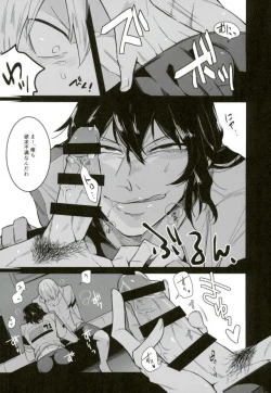 Page 10 of Yonjuu Page Zutto Sex