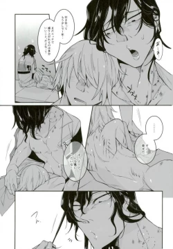 Page 41 of Yonjuu Page Zutto Sex