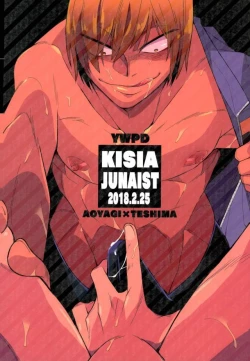 Page 43 of Yonjuu Page Zutto Sex