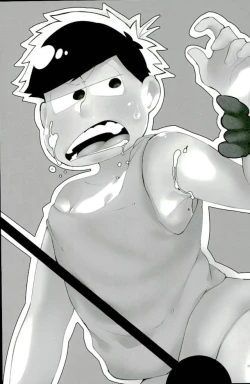 Page 20 of 終身名誉班長の休日