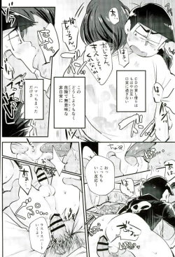 Page 23 of 禁陵区