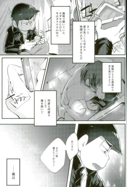 Page 26 of 禁陵区