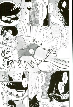 Page 28 of 禁陵区