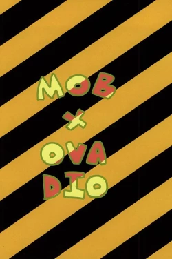 Page 23 of イッちまえよ！うー！