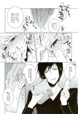 Page 9 of Oishiku Tabete Kudasai.