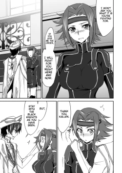 Page 6 of SENTIMENTAL KALLEN