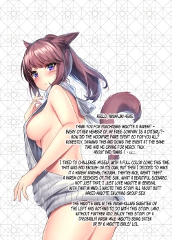 Page 2 of Miqo'te x Harem!! Ore igai no FC men ga zenin Mesu'te na ken
