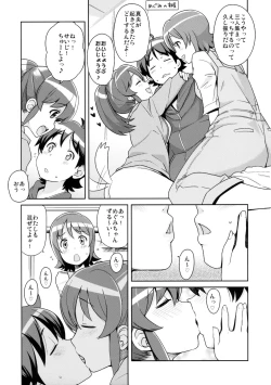 Page 6 of Chibikko Bitch Full charge