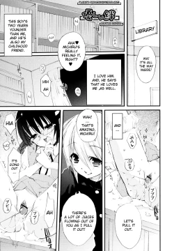 Page 106 of Tyrant Punish - I Punish You!