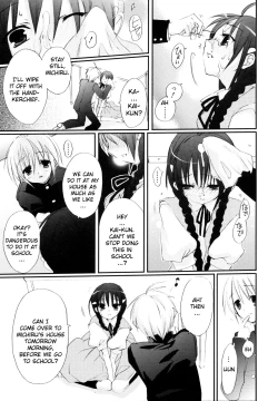 Page 110 of Tyrant Punish - I Punish You!