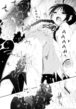 Page 115 of Tyrant Punish - I Punish You!