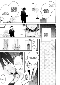 Page 16 of Tyrant Punish - I Punish You!