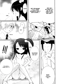 Page 36 of Tyrant Punish - I Punish You!