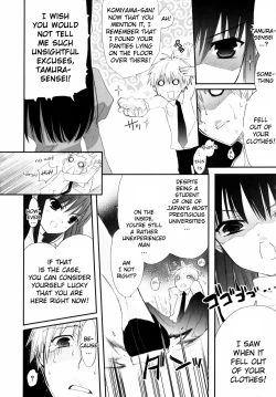 Page 71 of Tyrant Punish - I Punish You!