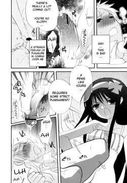 Page 75 of Tyrant Punish - I Punish You!