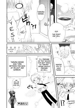 Page 87 of Tyrant Punish - I Punish You!