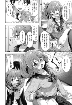 Page 141 of Oppai March