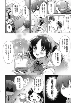 Page 151 of Oppai March