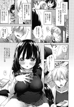 Page 26 of Oppai March
