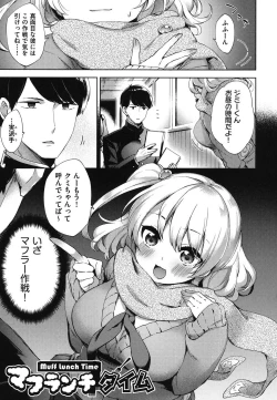 Page 44 of Oppai March