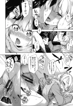 Page 61 of Oppai March