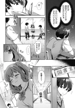 Page 87 of Oppai March