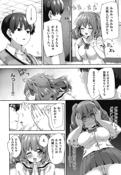 Page 91 of Oppai March