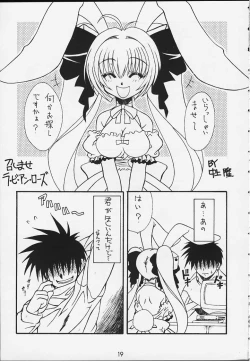 Page 17 of Pretty Beam!