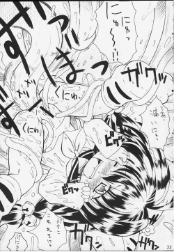 Page 31 of Pretty Beam!