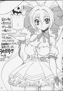 Page 49 of Pretty Beam!