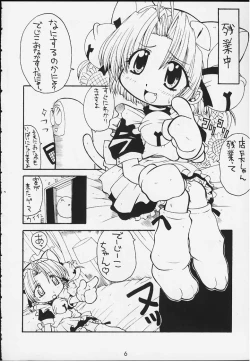 Page 4 of Pretty Beam!