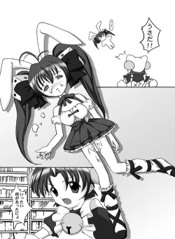 Page 4 of Degico Bon