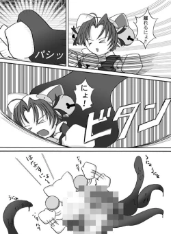 Page 8 of Degico Bon