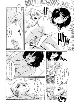 Page 109 of Kemono no Kiss