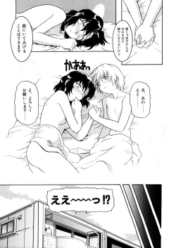 Page 114 of Kemono no Kiss