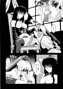 Page 117 of Kemono no Kiss