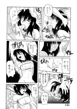 Page 127 of Kemono no Kiss