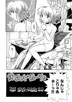 Page 135 of Kemono no Kiss