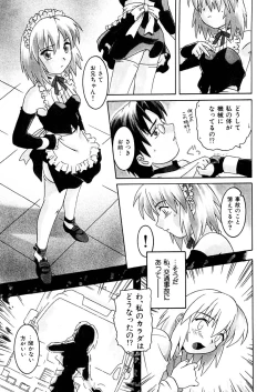 Page 136 of Kemono no Kiss