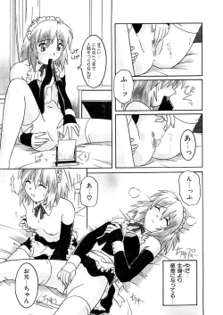 Page 140 of Kemono no Kiss